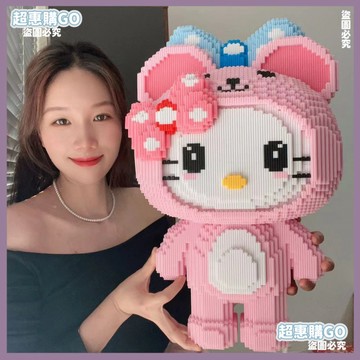 ✨限時優惠 兼容樂高積木凱蒂貓KT美樂蒂益智拚裝積木客廳擺件玩具男女孩禮物