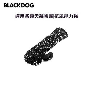 BLACKDOG 黑狗 天幕防風繩 夜幕黑營繩組-4米x8條入 附鋁合金調節片 露營繩 帳篷營繩 拉繩 4mm 反光營繩