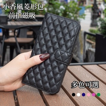 小香風菱形掀蓋皮套 適用於 OPPO Reno 12F 12 Pro 11F 磁吸前扣 reno12 插卡翻蓋套 手機殼