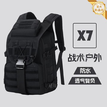 【戰術迷彩】劍魚雙肩包 戰術揹包 戶外揹包 旅行包 登山包 徒步包 野營包 多隔層快取 防水耐磨 軍規尼龍 通勤戶外兩用