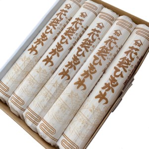 明治六年創業　武州羽生名産　「花袋ひもかわ」　40人前(200g×20入)