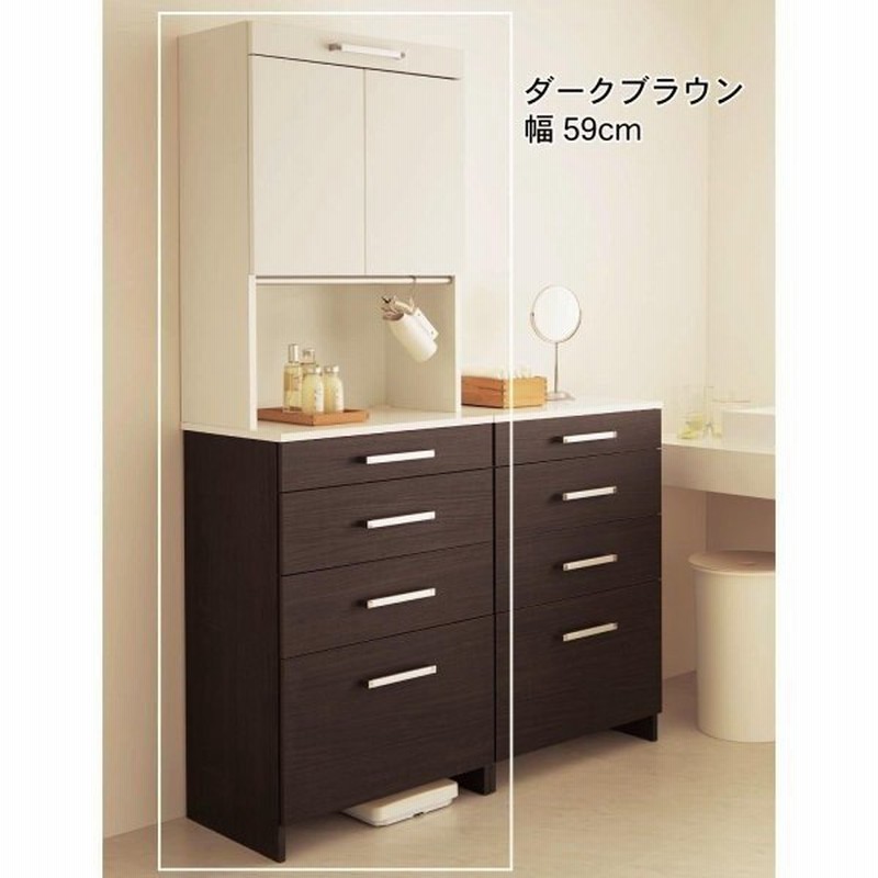 洗面所収納 隙間収納 ベルメゾン ハンガーバー付きサニタリーキャビネット ダークブラウン 通販 Lineポイント最大0 5 Get Lineショッピング