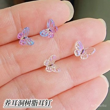 💯【限下爆殺】💯🔥蝴蝶耳飾養耳洞樹脂耳釘2024民族風耳飾耳釘ins小衆巧迷你小耳釘 OGDT