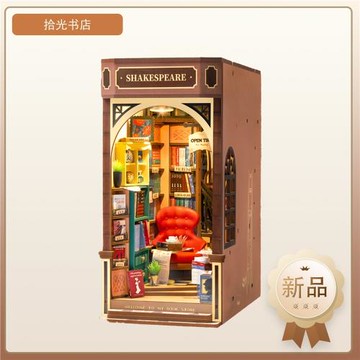 rolife若來拾光書店diy書立模型微縮場景拼裝禮物