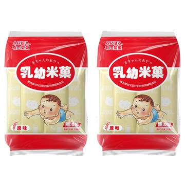 ARITA 有田製菓 乳幼米菓  原味  50g  2袋
