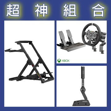 【超神組合】魔爪MOZA R3套裝+HBP手剎車+NLR WHEEL STAND 2.0賽車架