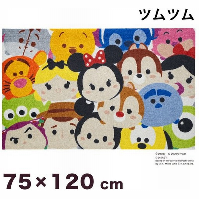 Tsum Tsum ツムツム 75x1cm マット 玄関マット エントランスマット ディズニー キャラクター ミッキー かわいい カラフル 代引不可 通販 Lineポイント最大0 5 Get Lineショッピング