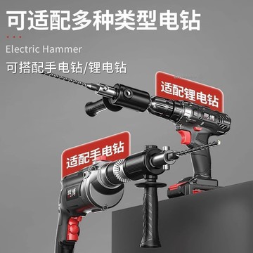 購滿99出貨 可開發票 電鑽通用多功能家用打孔混凝土大功率小型衝擊鑽改電錘轉換頭兩用
