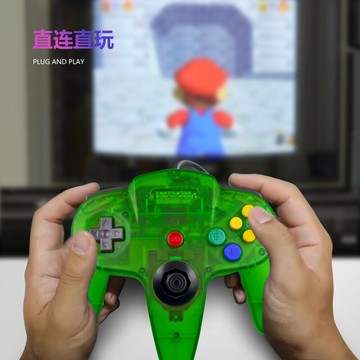 任天堂N64外形PC有線手柄 USB有線控制器 可兼容MAC系統【宜家良品百貨】
