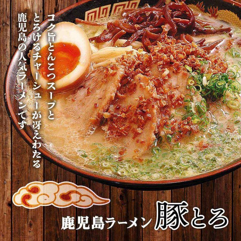 鹿児島ラーメン「豚とろ」 2食入