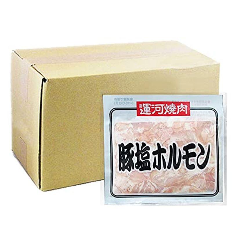 焼肉 ホルモン 共栄食肉 運河亭 豚塩ホルモン180g ×1箱 10袋入り きょうえい しお ホルモン やきにく お徳用