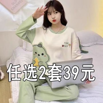 100睡衣女秋冬款2025新款純棉可愛恐龍長袖女士家居服可外穿套裝