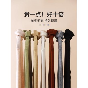 高領羊毛針織打底衫毛衣女2025新款堆堆領早秋單穿高級感上衣內搭