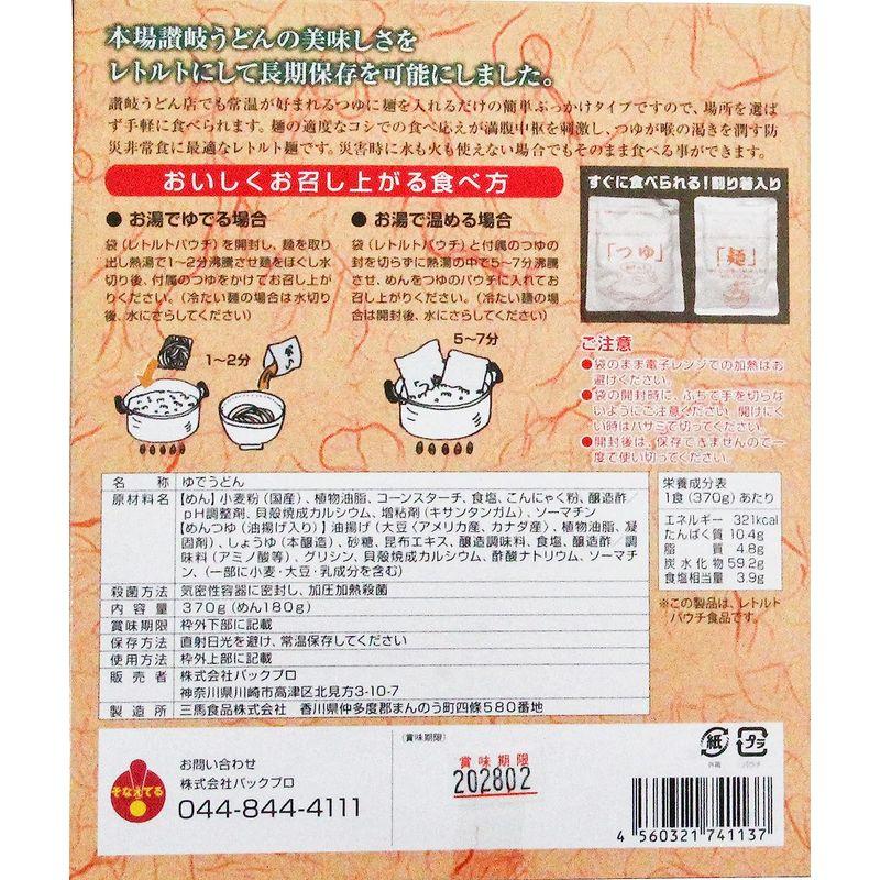 非常食5年保存 国産 揚げ入りさぬきうどん×10食セットレトルト調理せずに食べられる割り箸付常温保存防災アウトドア・キャンプ官公庁・地方自治