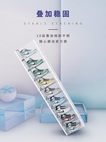 加厚鞋盒收納盒透明鞋子鞋柜神器鞋收納抽屜式整理箱塑料簡易鞋架