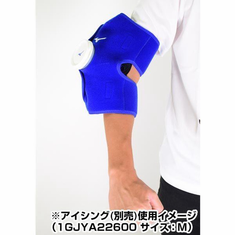 高価値】 野球 アイシング アイシングサポーター ベルト ひじ 足首 ひざ用 ジュニア ゼット C-ing15 左右兼用 スポーツ 氷のう別売り 肘 膝  AIC2500J