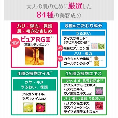 esprina エスプリーナ ファンデーション RGII インナーリフト