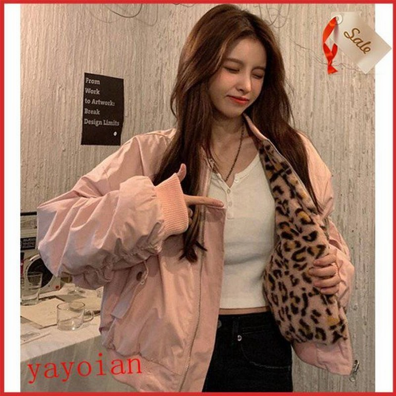 ジャケット レディース ヒョウ柄 裏ボア リバーシブル 厚手 可愛い ふわふわアウター 冬服 コート 防寒 通販 Lineポイント最大0 5 Get Lineショッピング