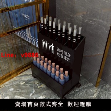 【台灣公司 超低價】雨傘架收納架門口傘桶大容商用酒店大堂教室班級雨傘存放置物架