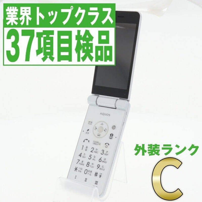 601SH AQUOS ケータイ2 ホワイト SIMフリー 中古 ガラケー 本体 ソフトバンク 7日間返品OK あすつく 601shw6mtm 通販  LINEポイント最大0.5%GET | LINEショッピング