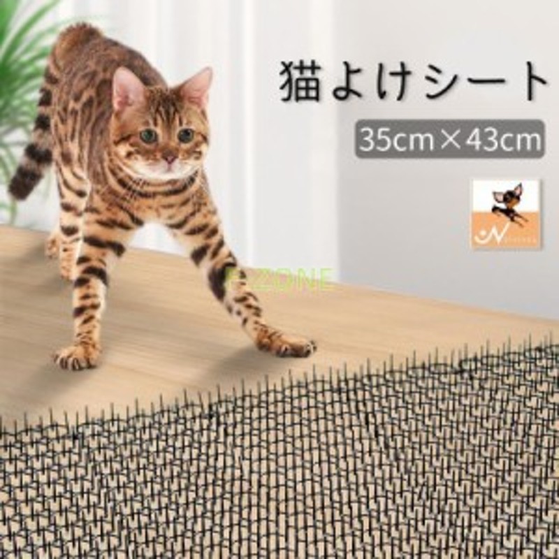 猫 トップ イタズラ 対策 グッズ