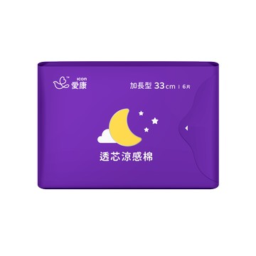 透芯涼感棉加長型