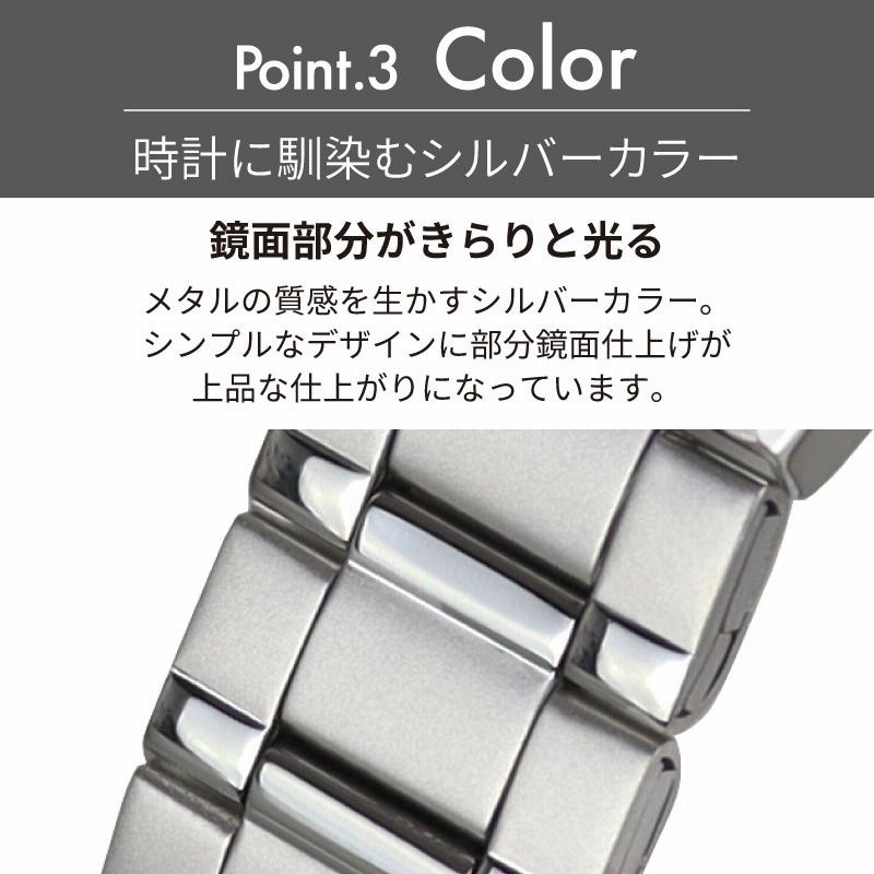 時計ベルト 交換 ステンレス 18mm 19mm 20mm 21mm 22mm シルバー 