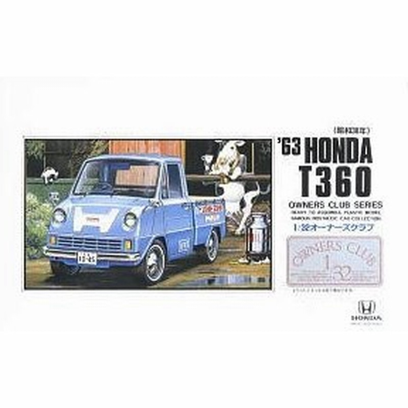 オーナーズno 22 63 ホンダt360 マイクロエース 新品 通販 Lineポイント最大get Lineショッピング