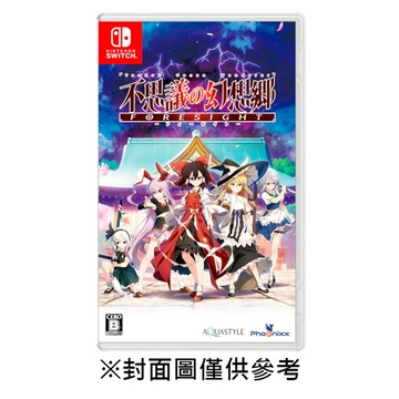 【NS】不可思議的幻想鄉 -FORESIGHT-《日中一般版》-2024-11-28上市