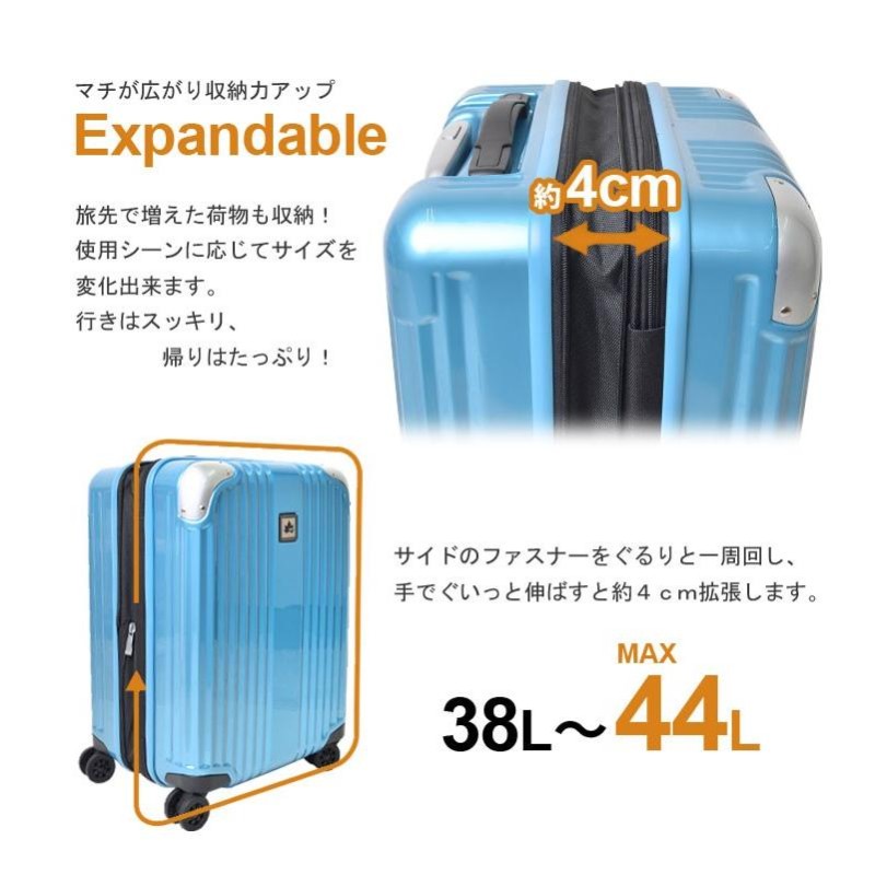 スーツケース LOGOS ロゴス 機内持ち込み 38L 最大44L 拡張 軽量 静音