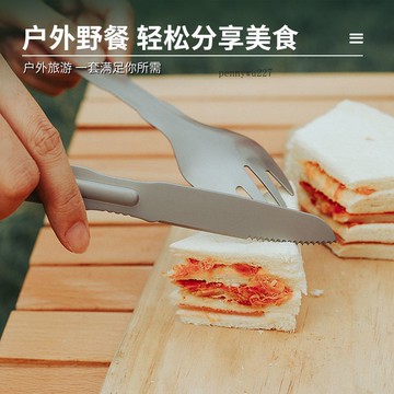【五金 熱銷】三件套戶外多功能刀叉勺露營餐具野營不鏽鋼叉子勺子刀子燒烤工具 優選
