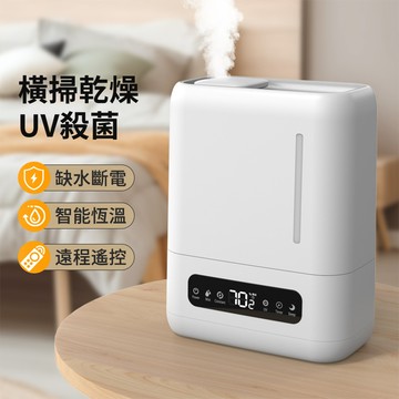 家用香薰空氣淨化智能靜音噴霧器 遠程遙控定時加濕器