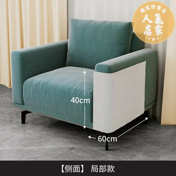 保護套 保護黏 防貓抓沙發套 防貓抓沙發保護墊貓抓板耐抓沙發套皮床角床墊防抓黏保護套不掉屑