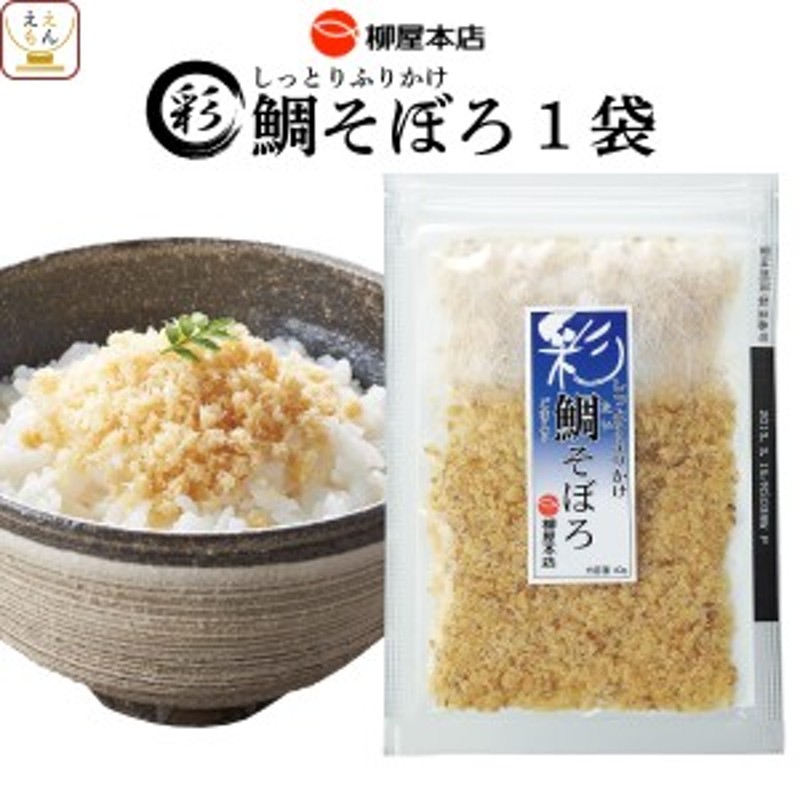 199円 【税込】 しそ味ひじき2袋セット_送料無料 生ふりかけ ぽっきり 母