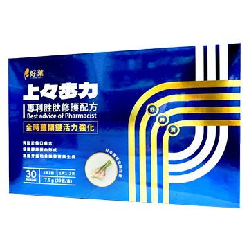 [好葉]上上步力 30包/盒 UC-II專利認證 BCAA