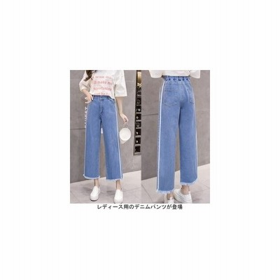 セール デニムパンツ 九分丈 ウエストゴム Si レディース ワイドパンツ ストレートジーンズ ゆったり ロングパンツ デニム ジーパン 女性 通販 Lineポイント最大get Lineショッピング