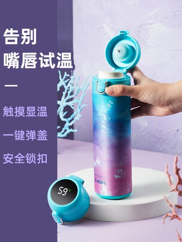 智能保溫杯男女士便攜創意學生水杯個性潮流簡約清新森系ins杯子