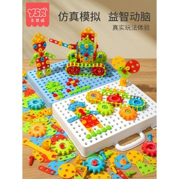 【台灣發貨🚚】兒童擰螺絲玩具✅益智拼裝工具箱 幼兒拆卸玩具 男孩組裝玩具 3歲以上早教玩具