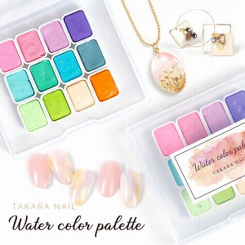 水彩パレット パステル ネイルアート カラーニュアンス レジン 着色料 12色セット メール便対応 絵の具 大理石ネイル 水彩ネイル 通販 Lineポイント最大1 0 Get Lineショッピング