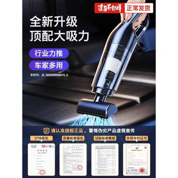 汽車車載吸塵器大吸力家用手持超強力小型車內專用無線充電隨手吸