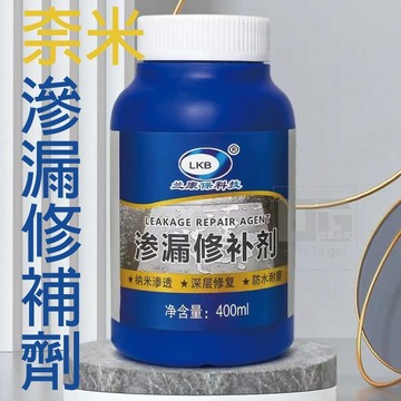 裂縫修補劑 水泥地面修補 速乾灌縫膠 裂縫修補劑 房頂防水 防水膠 補洞填補土 填縫劑 修補劑