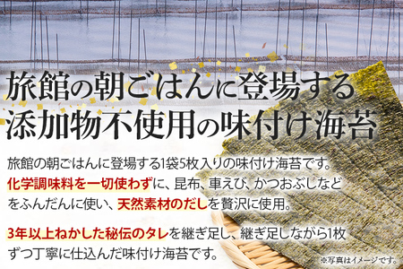 福岡県産有明のり 添加物不使用の味付け海苔12切×100束 無添加 お取り寄せグルメ お取り寄せ 福岡 お土産 九州 福岡土産 取り寄せ グルメ 福岡県