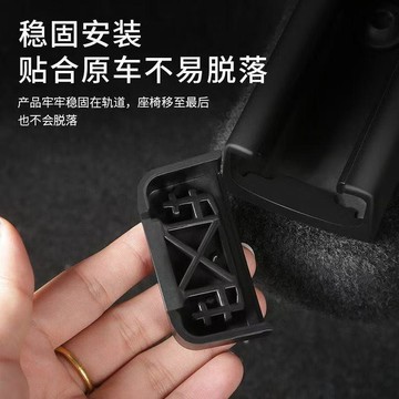 適用特斯拉model3/Y座椅滑軌防踢塞滑輪保護蓋版防刮內飾配  裝飾🔧免運