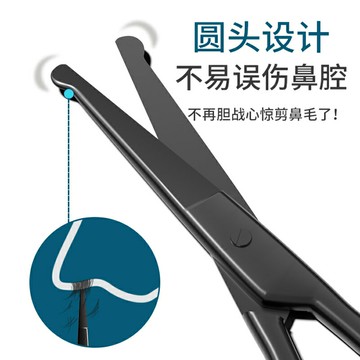 熱銷鼻毛剪修剪器套裝男士圓頭不銹鋼剃去鼻孔清理神器手動小剪刀女用