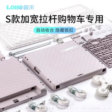 【限本店Max版加寬拉桿S系列產品】飛機金屬萬向輪定向爬梯輪配件