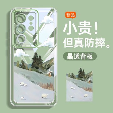 彩色山峰適用三星s24ultra手機殼透明新款s23+油畫風車山脈Galaxy十plus天使眼保護套galaxys22u硅膠全包外殼