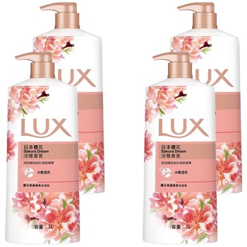 LUX 麗仕 柔膚香氛沐浴乳 日本櫻花  1L  4瓶