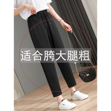 黑色九分哈倫褲女春秋寬松大碼胖mm顯瘦冬季加絨休閑蘿卜長褲子