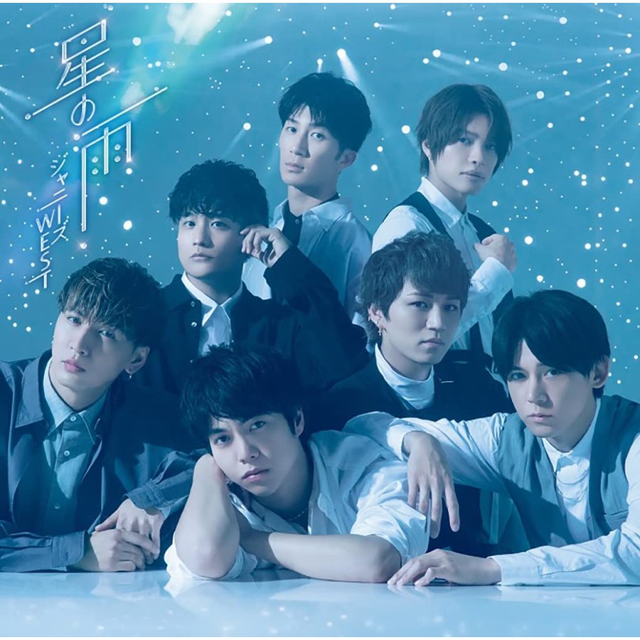 ジャニーズ WEST／星の雨 (通常盤／初回プレス仕様) (CD) JECN-706 2022/8/3発売 通販 LINEポイント最大GET |  LINEショッピング