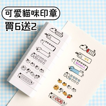 新の登場❗️生活記錄印章 可拆卸積木貓貓手帳印章 生活紀錄卡通漫畫風格 趣味DIY文具 印章 手帳文具 DIY素材5A8